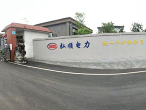 办公环境.jpg